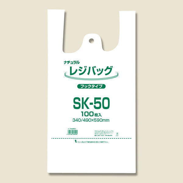 シモジマ レジバッグ　ＳＫー５０　ナチュラル 006903515 1袋（100枚）