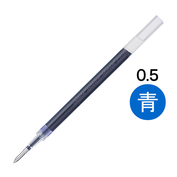 ボールペン替芯 サラサR単色用 JRV-0.5mm芯 青 ゲルインク P-RJRV5-BL 1本 ゼブラ