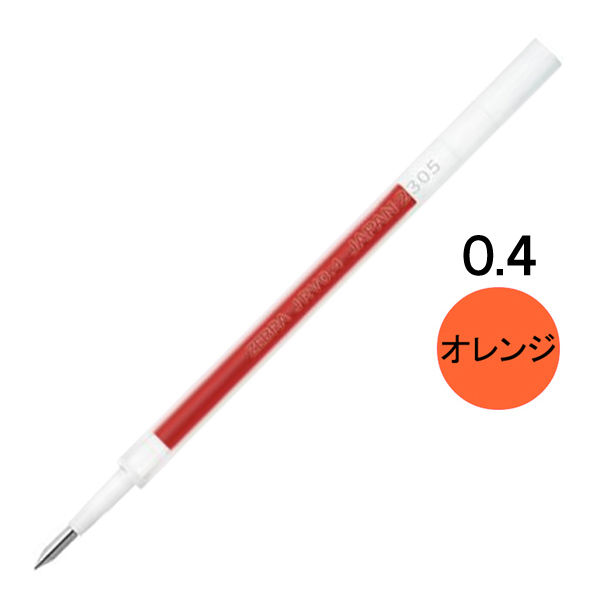 ボールペン替芯 サラサR単色用 JRV-0.4mm芯 オレンジ ゲルインク P-RJRV4-OR 1本 ゼブラ