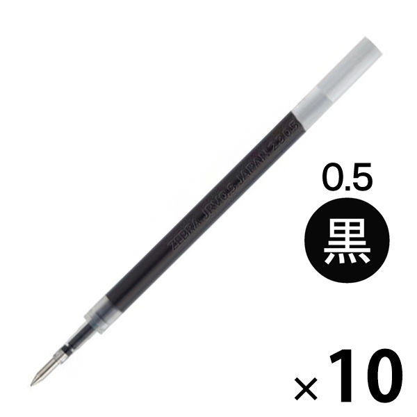 ボールペン替芯 サラサR単色用 JRV-0.5mm芯 黒 ゲルインク P-RJRV5-BK 1セット（10本） ゼブラ