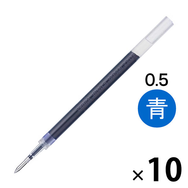ボールペン替芯 サラサR単色用 JRV-0.5mm芯 青 ゲルインク P-RJRV5-BL 1セット（10本） ゼブラ