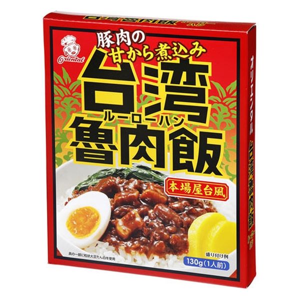 オリエンタル 台湾魯肉飯 130g x5 4901276120644（直送品）