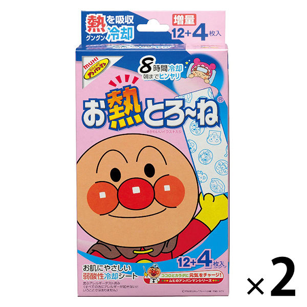 お熱とろーね 12+4枚入 1セット（2箱） 池田模範堂