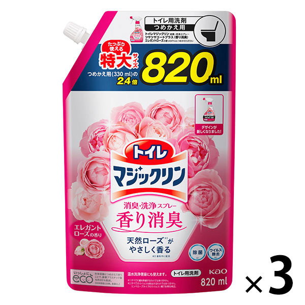 トイレマジックリン 消臭・洗浄スプレー ツヤツヤコート エレガントローズ 大容量詰替820mL 1セット（3個）  花王