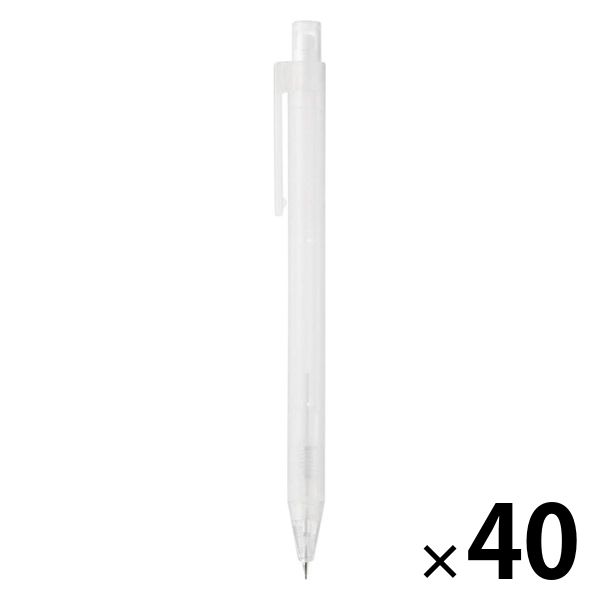 無印良品 シャープペン 半透明 0.5mm 1セット（40本） 良品計画