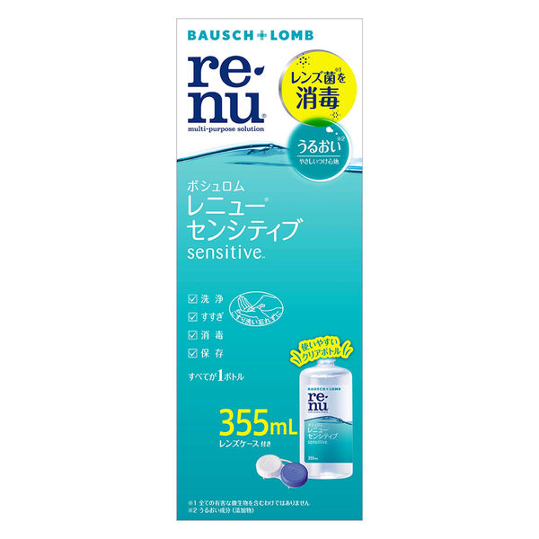 レニュー（R） センシティブ 355ml ボシュロム・ジャパン