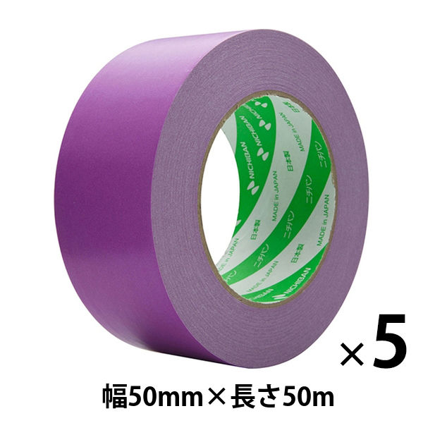 【ガムテープ】 ニュークラフトテープ No.305C 紫 幅50mm×長さ50m ニチバン 1セット（5巻入）