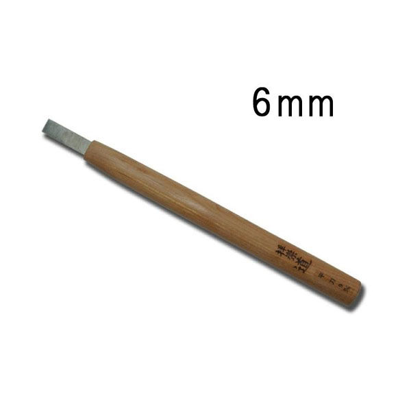 道刃物工業 ハイス彫刻刀平刀6.0ミリ 4976489201060 1個（直送品）