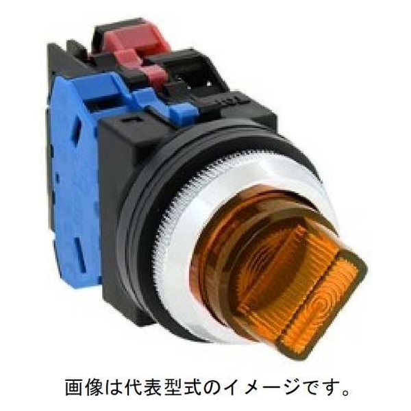 IDEC φ30TWNシリーズ照光セレクタスイッチ90°2ノッチLED照光AC/DC24V ASLN22211DNA 1個（直送品）