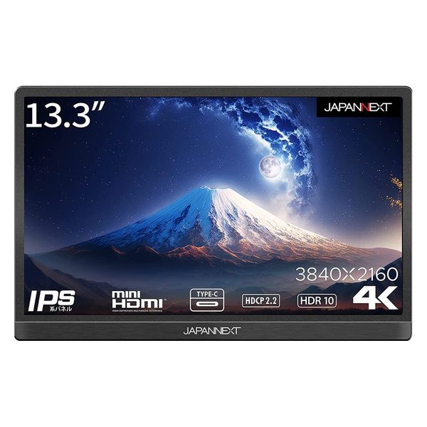 ジャパンネクスト 13.3インチ 4Kワイド モバイルディスプレイ JN-MD-IPS1331UHDR 1個（直送品）