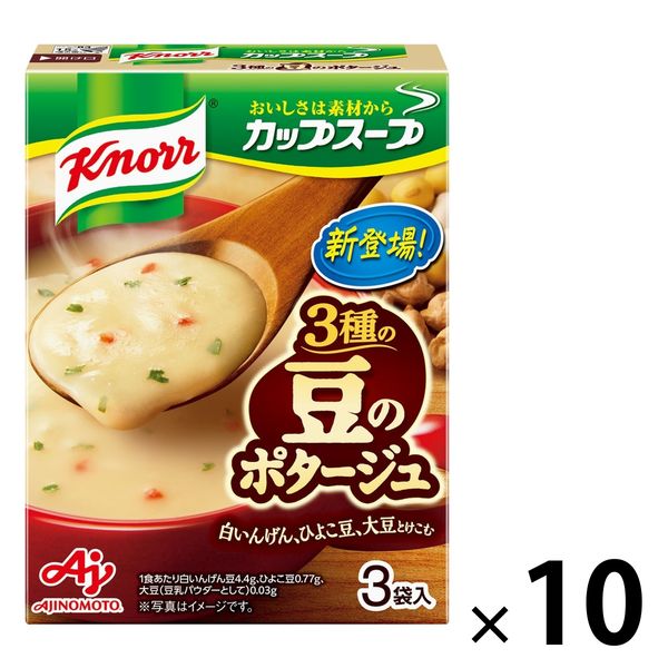 味の素 クノール カップスープ 豆のポタージュ 1セット（30食：3食入×10箱）