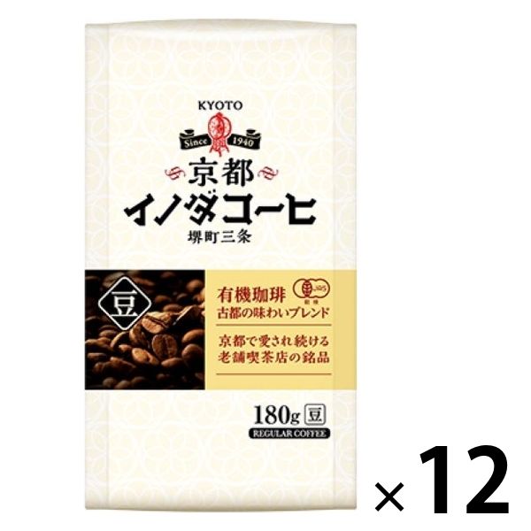 【コーヒー豆】キーコーヒー 京都 イノダコーヒー 有機珈琲 古都の味わいブレンド（豆）1ケース（180g×12袋入）