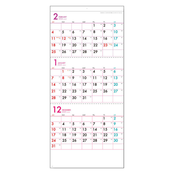 【2024年版カレンダー】 山甚 ビビットカラースケジュール スリーマンス YG-001 1冊
