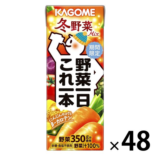 カゴメ 野菜一日これ一本 冬野菜Mix 200ml 1セット（48本）