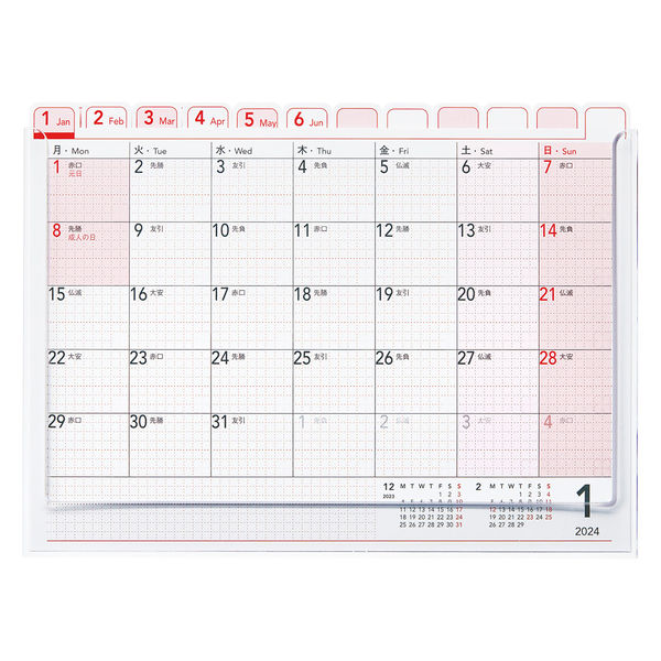 シヤチハタ 【2024年版】Opini オピニ 卓上カレンダー OPI-CAL24 1セット（2冊）（直送品）