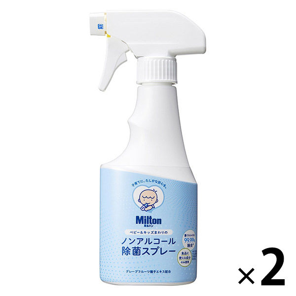 Milton ノンアルコール除菌スプレー 250ml 2個 杏林製薬