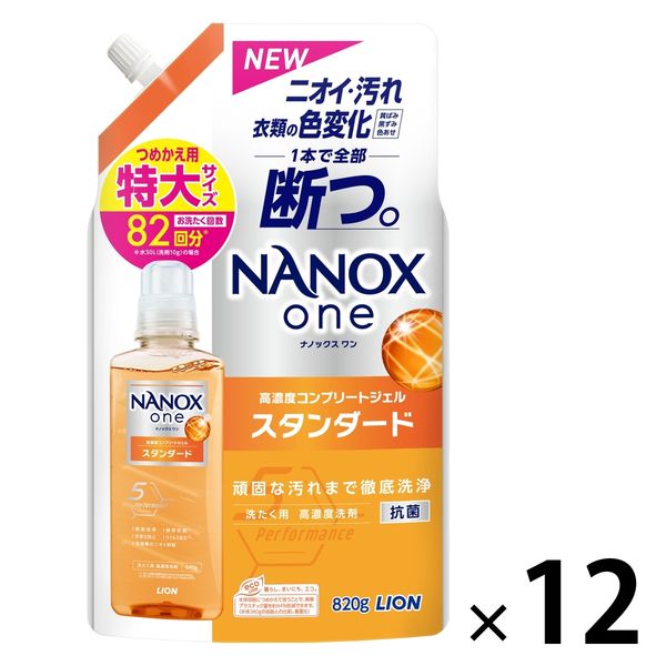 ナノックス ワン（NANOX one）スタンダード 詰め替え 特大 820g 1箱（12個入） 洗濯 洗剤 ライオン