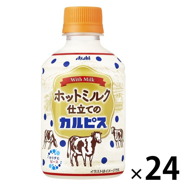 アサヒ飲料 ホットミルク仕立てのカルピス 280ml 1箱（24本入）