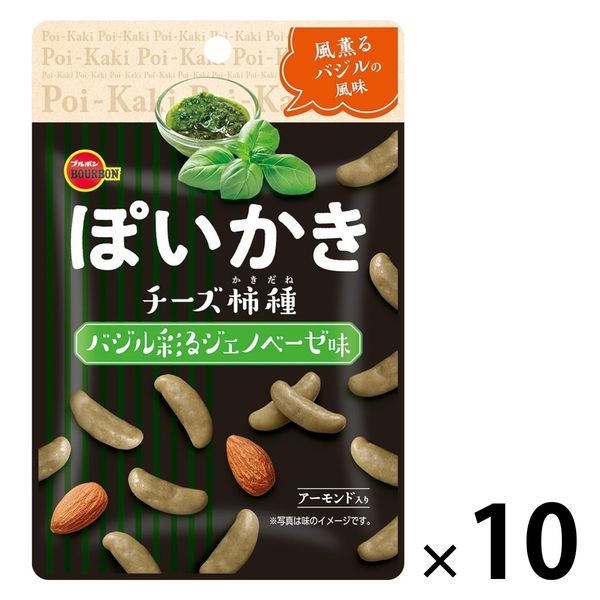 ぽいかきチーズ柿種 バジル彩るジェノベーゼ味 34g 10袋 ブルボン