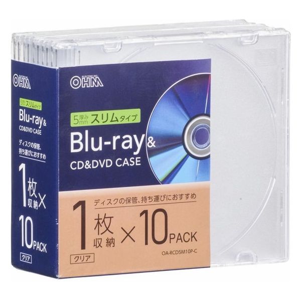 オーム電機 Blu-ray＆CD＆DVDケース 厚み5mmスリムタイプ クリア 10個パック 01-7214 1個(10個パック)（直送品）