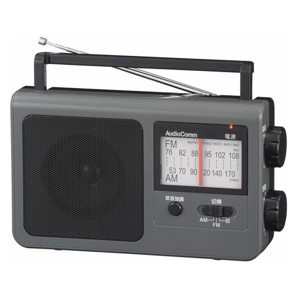 株式会社オーム電機 ポータブルラジオ AM/FM グレー 03-5057 1個（直送品）