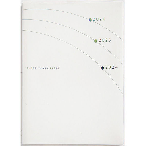 高橋書店 【2024年版】3年日記 B6 3年連用 白 18 1冊（直送品）