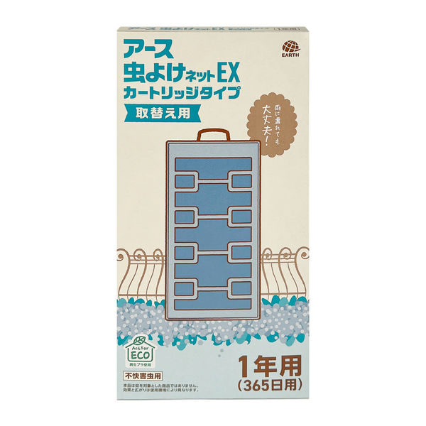 アース製薬 アース虫よけネットEX カートリッジタイプ 1年用 取替用 1個  限定