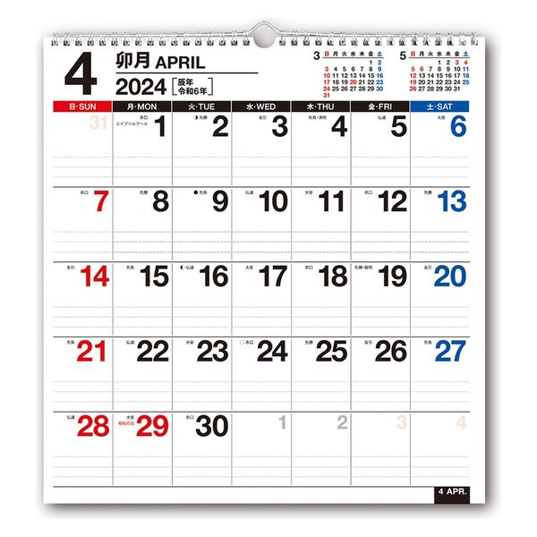 【2024年版】NOLTYカレンダー壁掛け76 B3変型 C163 1冊 日本能率協会マネジメントセンター（直送品）