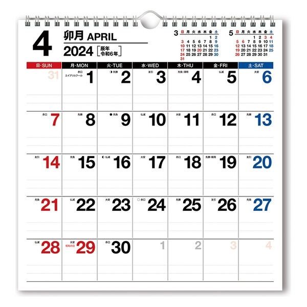 【2024年版】NOLTYカレンダー壁掛け78 B4変型 C165 1冊 日本能率協会マネジメントセンター（直送品）
