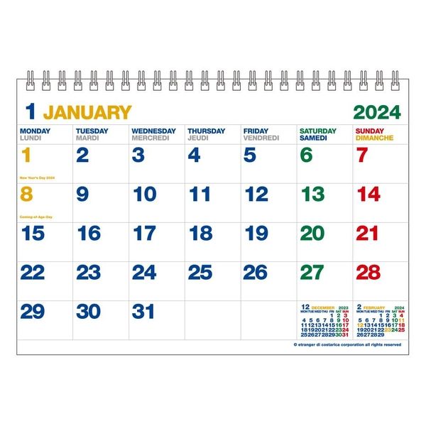 エトランジェディコスタリカ 【2024版】A5 卓上カレンダー 月曜始まり カラー CLT-A-04 1セット（2冊）（直送品）