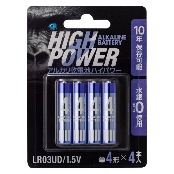 伊藤忠リーテイルリンク（株） アルカリ乾電池UDハイパワー　単4　4P　ブリスター 日用品 ノンフード×10個 4933691977992（直送品）