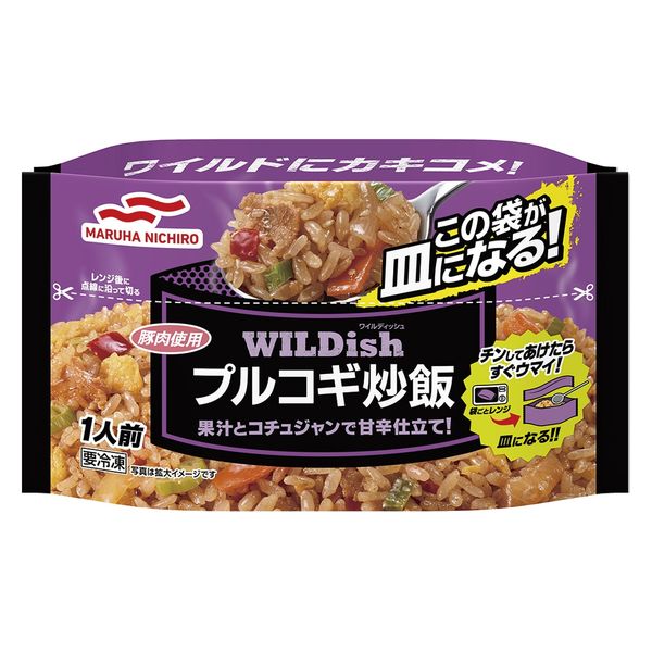 マルハニチロ（株）（ニチロ） [冷凍食品] マルハニチロ WILDishプルコギ炒飯 240g×6個 4902165000061（直送品）