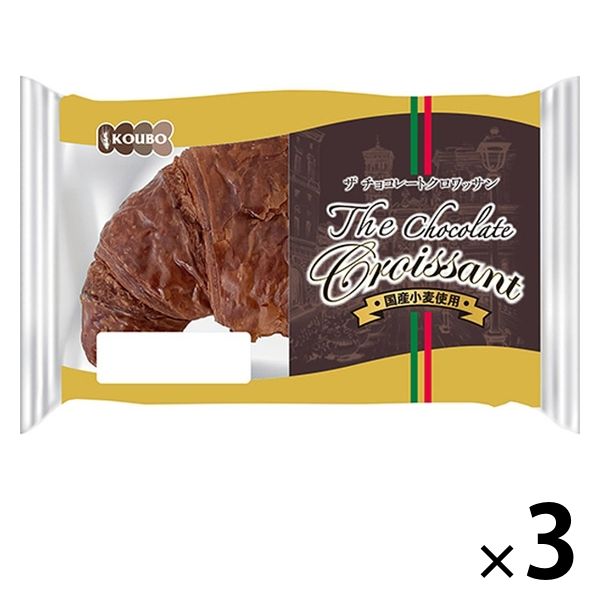 KOUBO ザ チョコレートクロワッサン 1セット（3個入）パネックス ロングライフパン