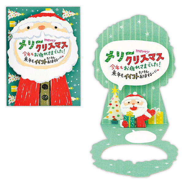日本ホールマーク クリスマスカード 立体大きいお口サンタ 826673 6枚（直送品）