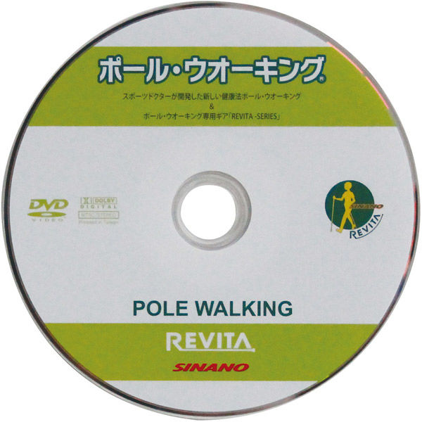 SINANO(シナノ) ポールウォーキング 動画 健康促進 説明DVD 762110 5枚（直送品）