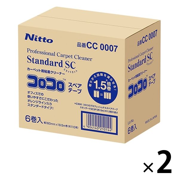 コロコロプロフェッショナルクリーナー スタンダード スカットカット スペアテープ 取り替え 約110周 1セット（12巻:6巻入×2箱） ニトムズ