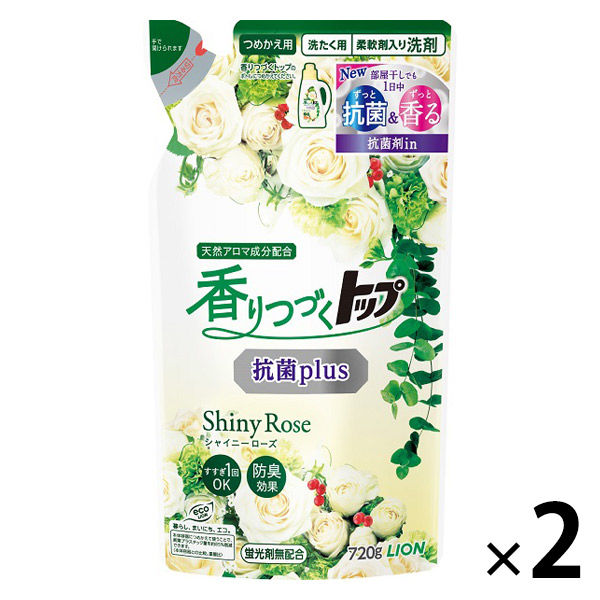 【旧品】香りつづくトップ 抗菌プラス 詰め替え 720g 1セット（2個入） 衣料用洗剤 ライオン