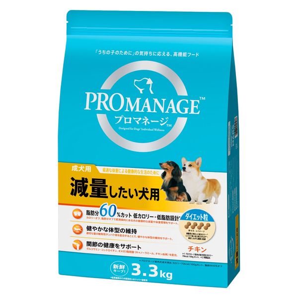 プロマネージ 成犬用 減量したい犬用 3.3kg 1袋 マースジャパン ドッグフード ドライ