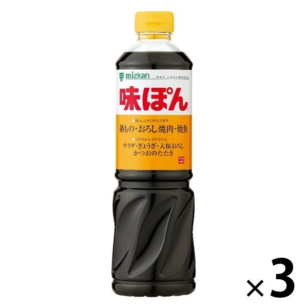 味ぽん 800ml 3本 ミツカン