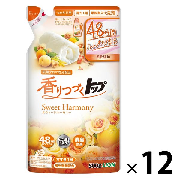 香りつづくトップ スウィートハーモニー 詰め替え 500g 1箱（12個入） 衣料用洗剤 ライオン