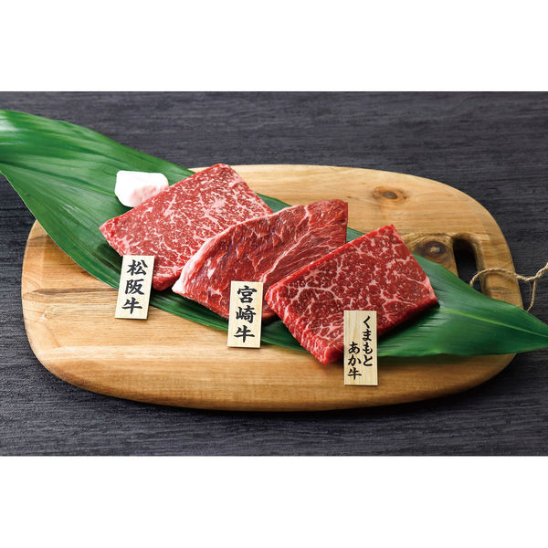 サニーフーズ 銘柄牛 ステーキ食べくらべ SC-130 1セット（直送品）