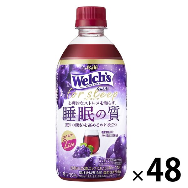 アサヒ飲料 Welch's（ウェルチ）for sleep 睡眠の質 470ml 1セット（48本）