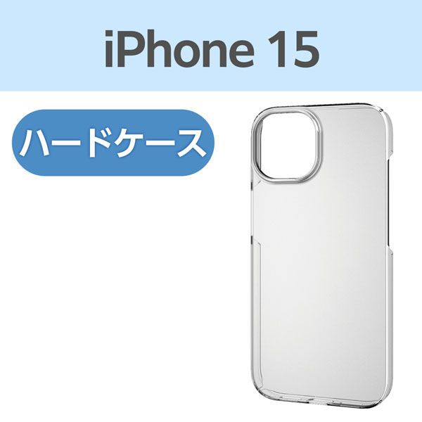 iPhone15 ケース ハード 軽量 薄型 UVコート クリア PM-A23APVKCR エレコム 1個（直送品）