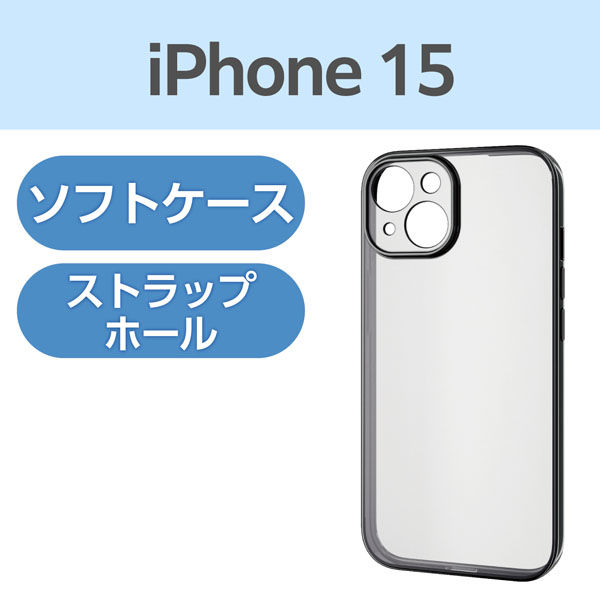 iPhone15 ケース ソフト カメラレンズ保護設計 メタリックブラック PM-A23AUCTMKBK エレコム 1個