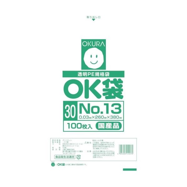 大倉工業 オークラ OK袋0.03mm13号 OK(30)13 1袋(100枚) 535-3145（直送品）