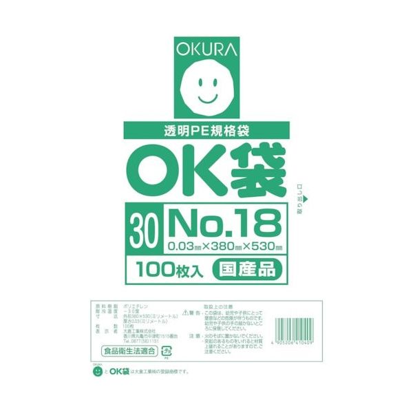 大倉工業 オークラ OK袋0.03mm18号 OK(30)18 1袋(100枚) 535-3141（直送品）