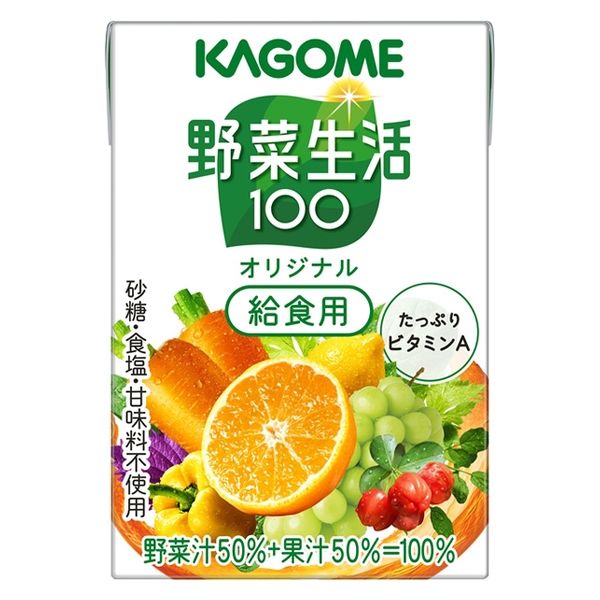 カゴメ 野菜生活100(給食用) 100ｍL　オリジナル 1ケース（36本入）（直送品）