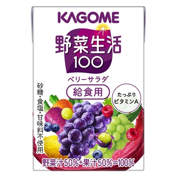 カゴメ 野菜生活100(給食用) 100mL　ベリーサラダ 1ケース（36本入）（直送品）