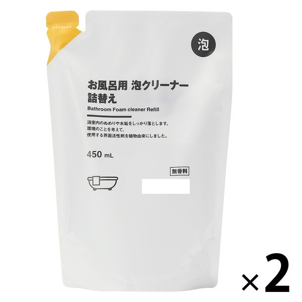 無印良品 お風呂用 泡クリーナー 詰替え 450mL 1セット（2個） 良品計画