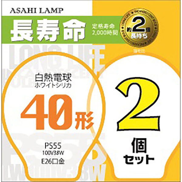 アサヒ 白熱電球 E26 40形相当 ホワイト 2個入 16-4099 1個（直送品）